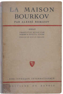 [Ремизов А.М., автограф]. [Ремизов А.М. Бурков дом]. Remizov A. La Maison Bourkov (Sceurs en Croix).  1946.